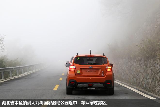 斯巴鲁“31座森林星之旅”神农架艺术写生