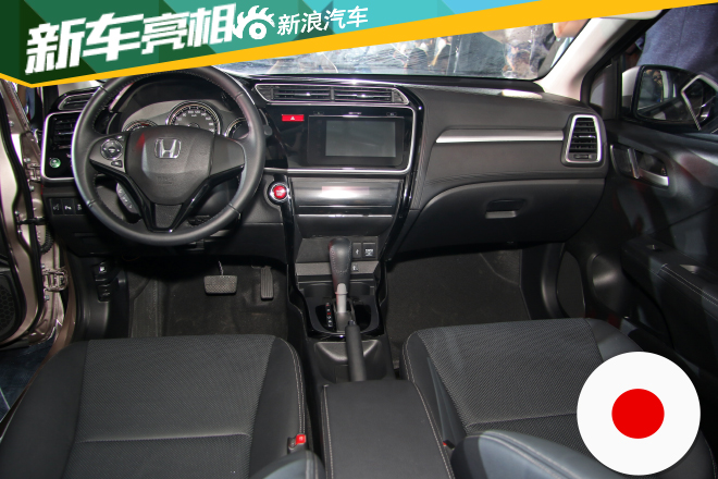 东风本田全新紧凑级车型哥瑞正式亮相