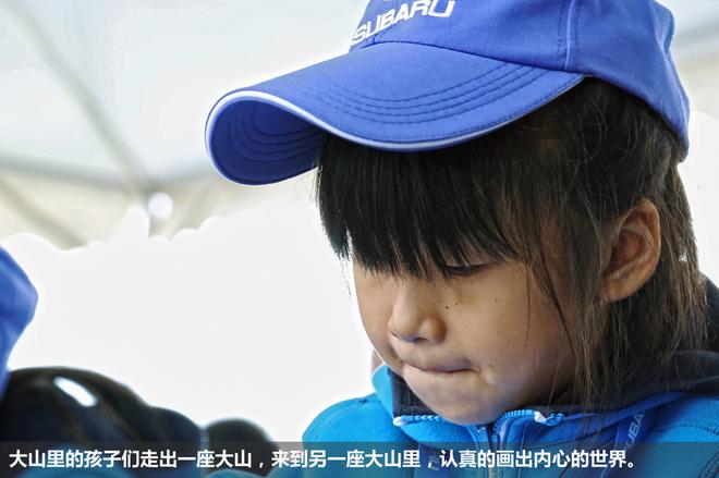 斯巴鲁“31座森林星之旅”神农架艺术写生