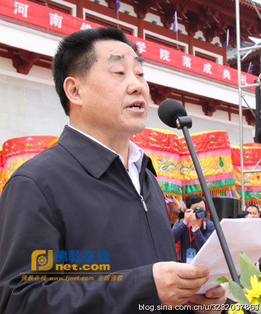 河南省人民政府副省长刘满仓讲话