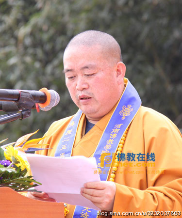 中佛协副会长、河南省佛协会长、河南佛教学院院长少林寺方丈释永信法师致辞并主持典礼