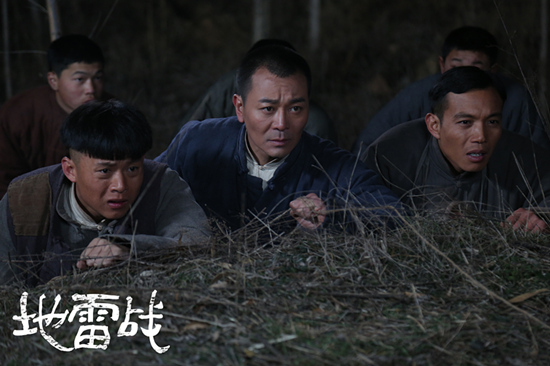 地雷战刘魁汉奸被识破化龙感情成迷