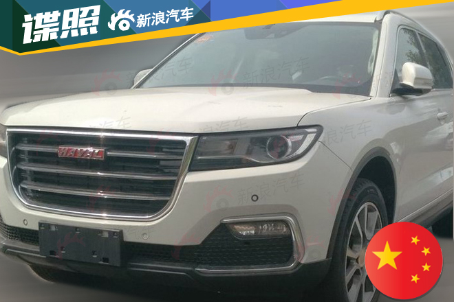 红标哈弗H7测试车首曝 外形风格不同