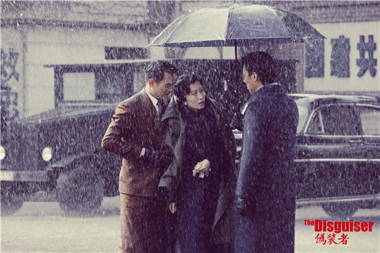 靳东给刘敏涛撑伞 