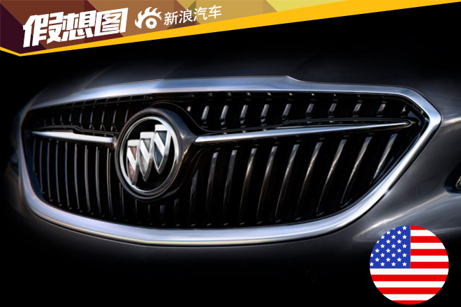 起亚K5竞品  新君越预告图发布 11月首发 