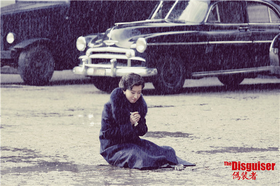 刘敏涛雨中落泪