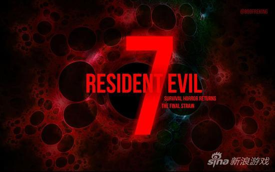 迷雾中的《生化危机7》
