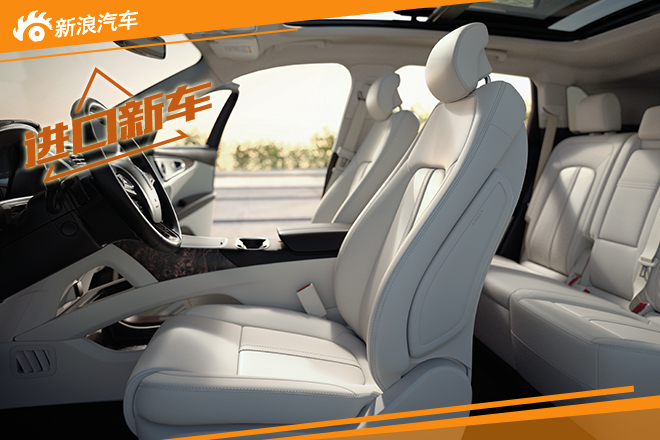 林肯MKX于10月20日上市 2种动力/4款车型