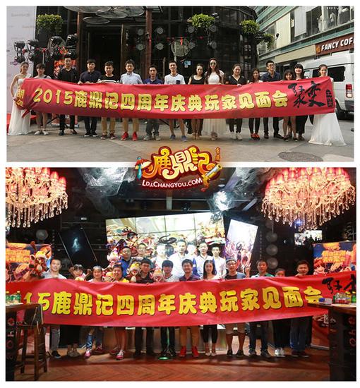 图12：无论身在何处，都会在江湖相逢