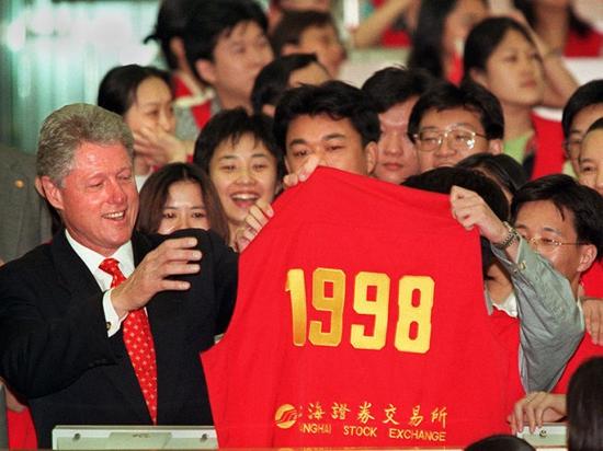 获赠"1998"字样证券红马甲