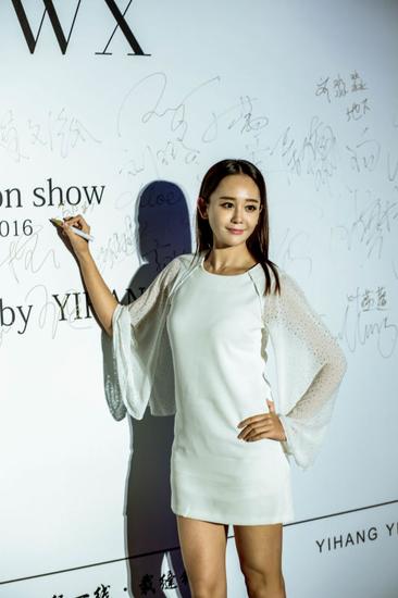 无上无下品牌发布会