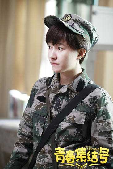 焦俊艳《青春集结号》伶牙俐齿展鬼马一面