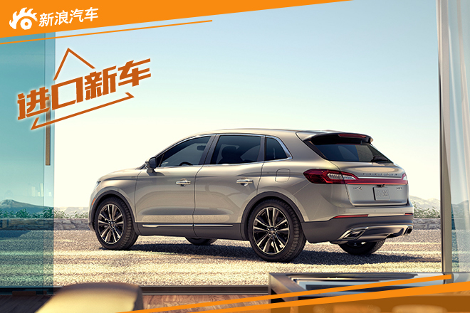 林肯MKX于10月20日上市 2种动力/4款车型