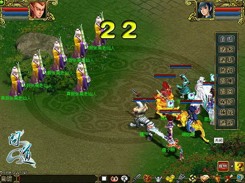 配图2：《问道》组队