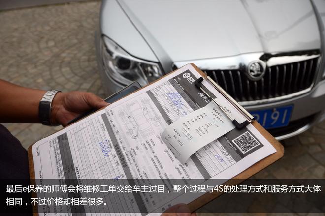 与4S店没两样 体验上门发动机清洗服务 