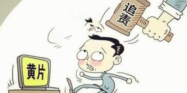 老师上课看黄片.校方称搜资料