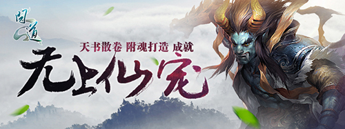 图片2：天书系统