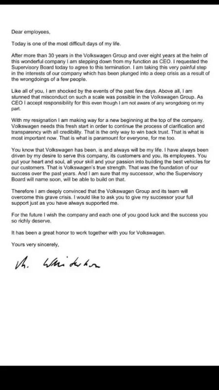 文德恩致歉内部员工邮件原文