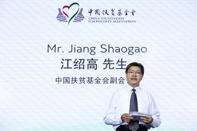 中国扶贫基金会副会长江绍高先生在宾利乡村教育计划启动新闻发布会上讲话