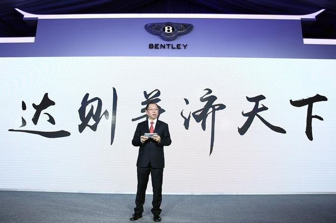 宾利汽车大中华区执行总经理郑友添先生在宾利乡村教育计划启动新闻发布会上讲话