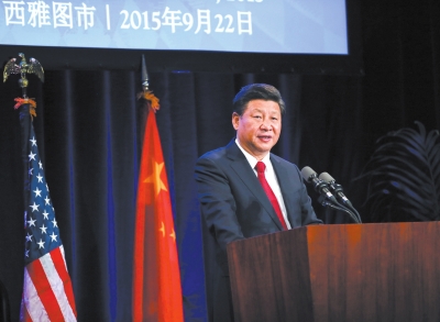      习近平出席宴会并发表演讲。新华社发