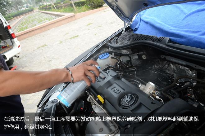 与4S店没两样 体验上门发动机清洗服务 