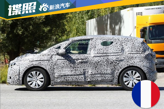 或2016巴黎车展发布 雷诺新大风景谍照