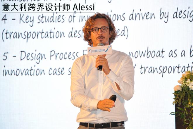 设计驱动汽车未来 首届汽车设计论坛落幕