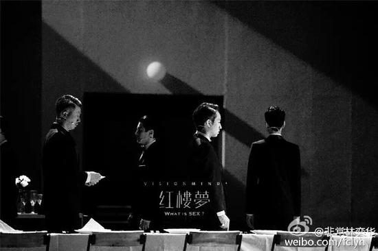 全男班《红楼梦》