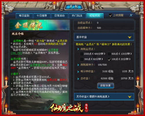 图8