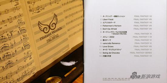 “Distant Worlds”的影响力越来越大