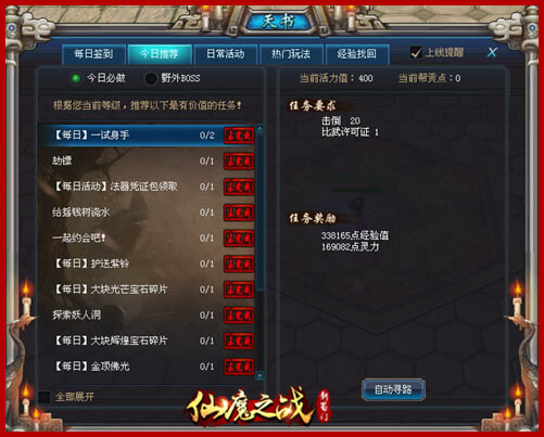 图7