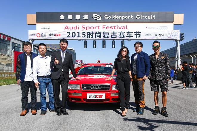 2015时尚复古赛车节正式启动