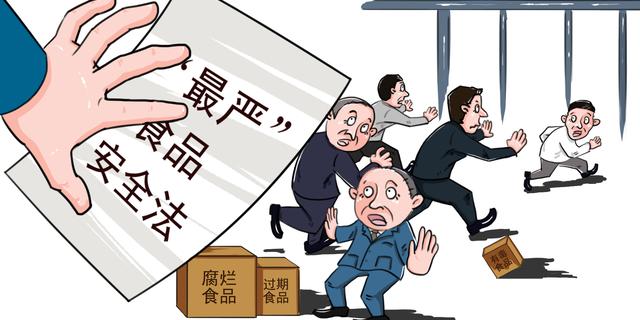食品安全法引入实名制等新规