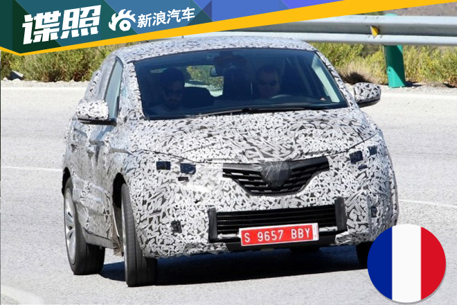 或2016巴黎车展发布 雷诺新大风景谍照