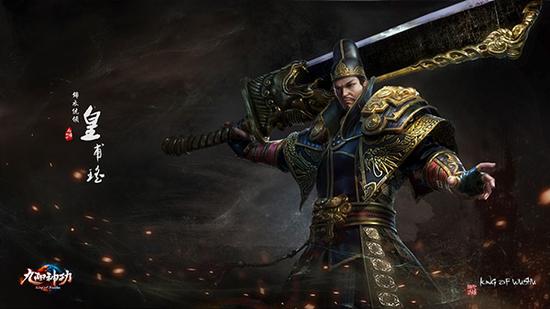 图1（纵意绝刀皇甫遥）