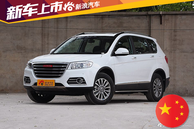 新款哈弗H6运动版上市 售12.38-14.58万