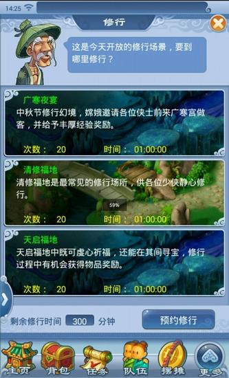 图5：口袋月圆庆佳节