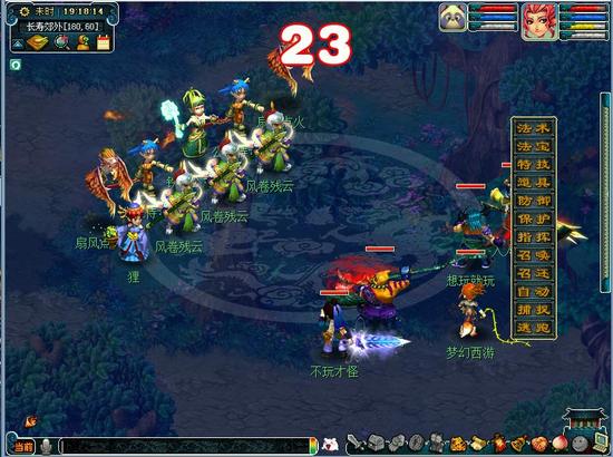 图2：三界群英尽相邀