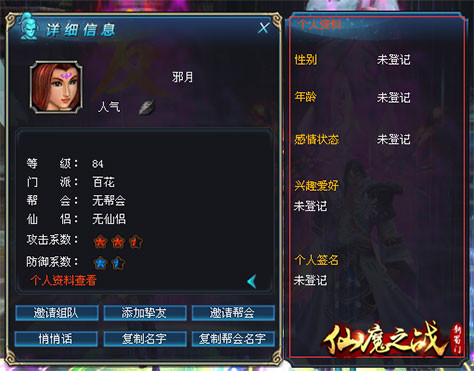 图6