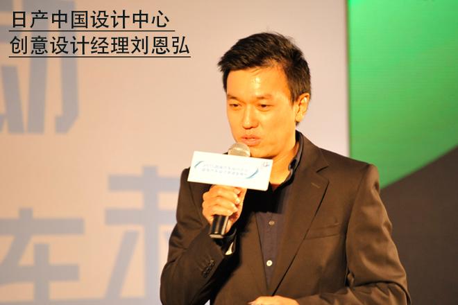 设计驱动汽车未来 首届汽车设计论坛落幕