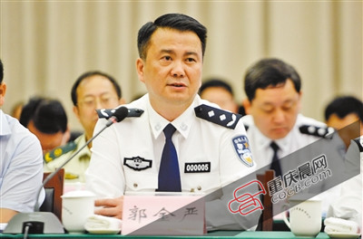 市公安局副局长郭金严