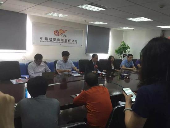 中超版权卖出80亿天价