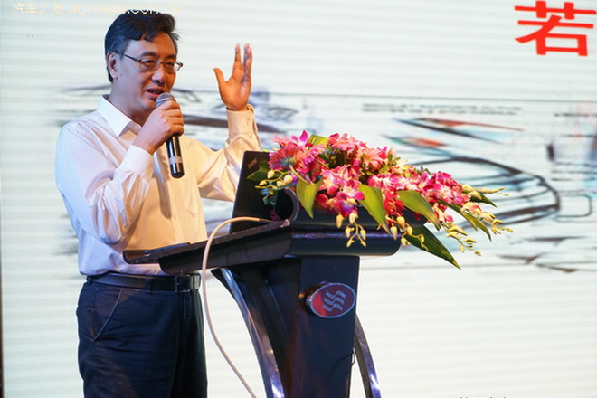 中国汽车工程学会副秘书长闫建来 做主旨演讲