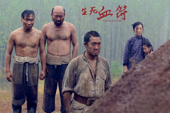 《生死血符》陶泽如赞张博宇演技好