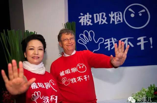 彭丽媛做禁止吸烟手势