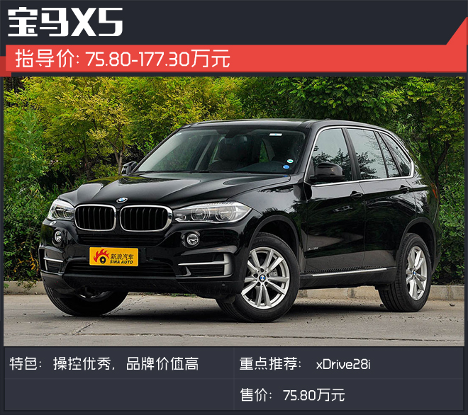 奢华到没朋友 百万级SUV有钱任性速来