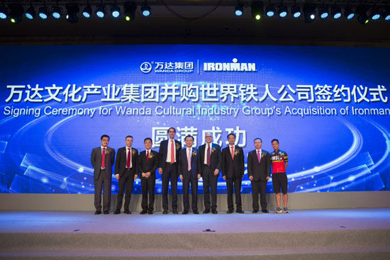 万达要开发中国市场
