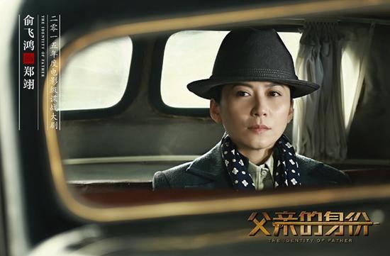 父亲的身份定档央视一套2016年开播