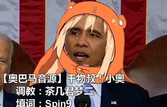 干物叔！小奥